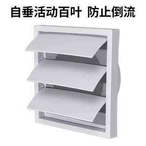 Système <span class=keywords><strong>d</strong></span>'air frais, cache-lamelles carré pour balcon, ventilation de climatisation centrale, auto-suspendu, en plastique PP, mobile - Product Image 2