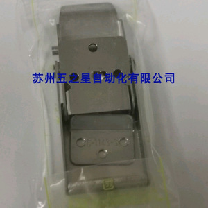 Harataki C-1143-2-2 Gancho y Bucle de Acero Inoxidable para Puerta Industrial, Antirrobo, Posición Media - Product Image 3