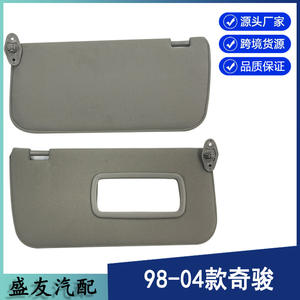 Parasoles para coche Nissan X-Trail 1998-2004, color gris, paquete de dos, retráctiles, para techo, 96401 7Z803 96400 7Z803 - Product Image 5