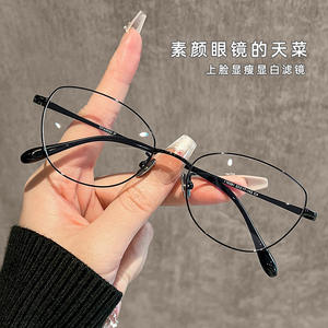 Monturas de gafas Danyang Cat Eye 16281 de titanio puro con filtro de luz azul para mujer, montura completa con lentes de PC - Product Image 1