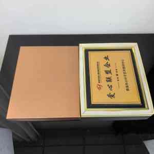 Plaque de certification d'entreprise MH-PB0021 Enseigne personnalisée autorisée à féliciter les employés Certificat <span class=keywords><strong>vierge</strong></span> en gros - Product Image 5
