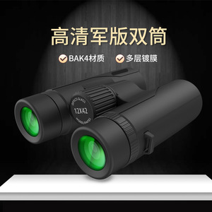 Suncore Seal Binoculars 12x42 High Definition Night Vision Waterproof Outdoor Use - Product Image 4