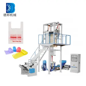 SJ- 50 High Speed Blown Film Machine HDPE LDPE Plastic Film Extruder Blowing Machine Price