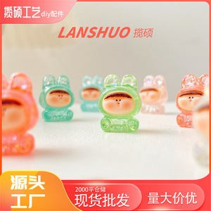 Mini 3D Resin Cartoon <b>Doll</b> <b>Accessories</b> Keychain Pendant For DIY Jewelry Craft Kids 8 13 Years Q Version Plastic Resin - Product Image 5