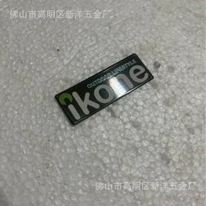 Plaque de porte en aluminium sur mesure avec installation adhésive pour l'extérieur, marque Ikone - Product Image 3