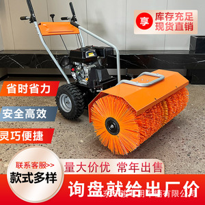 Two-in-One Hand-Held Snow Throwing <b>Machine</b> Winter Snow Sweeping and Snow Clearing Hand Push Snow Cleaning <b>Machine</b> - Product Image 3