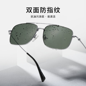 Wanda Pilot <b>Sunglasses</b> S19205 Full Rim Rectangle UV400 Anti <b>Reflective</b> Men Driving - Product Image 3