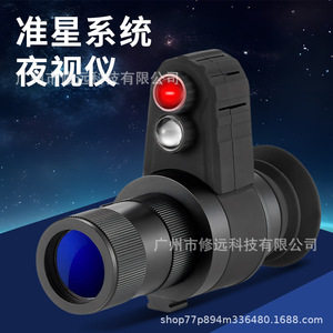 Óptica de visión nocturna, lente objetivo de 42 mm, aumento de 15X, zoom ajustable HD por infrarrojos para observación natural - Product Image 4