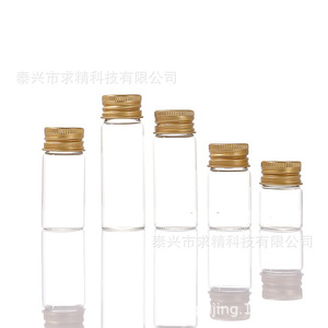 Seeking Excellence Glass Test Tubes 27mm <b>Flat</b> Bottom With Gold Cap <b>Screw</b> On Transparent Observable Sample Vial - Product Image 2