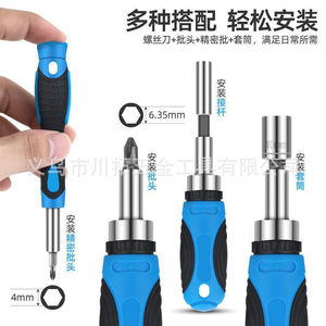 Multi Functional Ratchet Screwdriver Socket Set 1/4 In Chrome Vanadium Steel Tool Case Home Repair Kit - Product Image 2