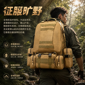 Focus Outdoor Tactical Backpack 60L Molle System Large Capacity Outdoor Hiking Military Style Backpack For Men - Product Image 3