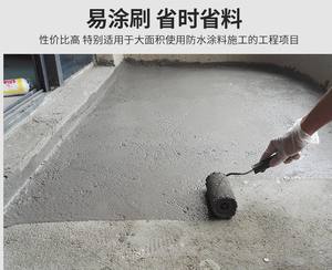 JS การเคลือบหลังคาซีเมนต์โพลีเมอร์ดัดแปลงดีไซน์ทันสมัยกันน้ำใช้ภายนอกสำหรับสระว่ายน้ำและพื้นที่กลางแจ้งอื่นๆ - Product Image 3