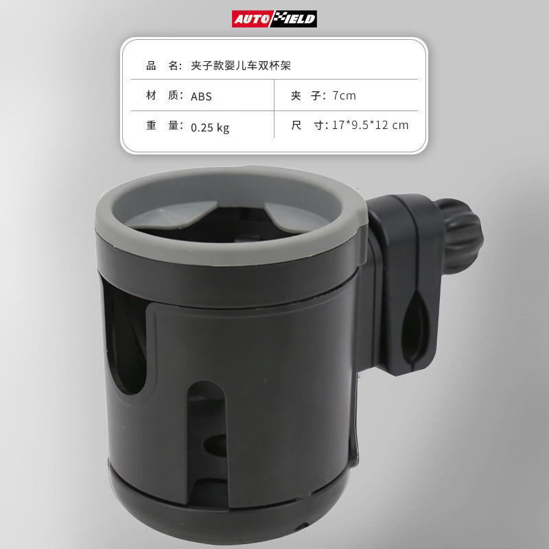 Black clip universal double cup holder-129517cm