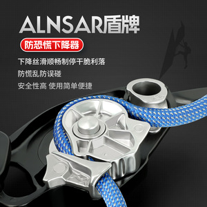 Al-Nasr Shield Dragon Work Set Safety Belt Fixed Anchor Aluminum Alloy 2 D-Rings Shoulder Padding - Product Image 4