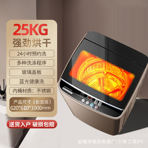 Top Load <b>Washer</b> 10Kg Large Capacity Full Automatic For Home Use With High Efficiency Cleaning And Big Drum Design - Product Image 4