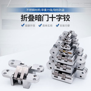 บานพับสแตนเลสแบบซ่อน 180 องศา สำหรับประตูไม้ ดีไซน์มินิมอล 1 คู่ - Product Image 4