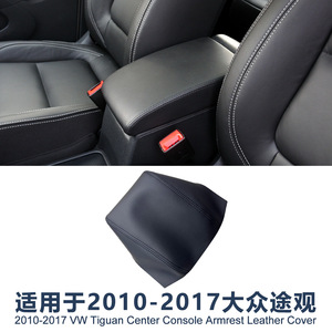 Funda de cuero para reposabrazos para Volkswagen Tiguan 2009-2017, cubierta protectora para consola central, caja de almacenamiento - Product Image 5