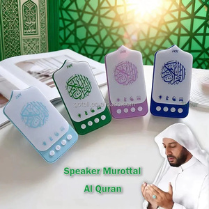 Haut-parleur Coran avec veilleuse – Récitation intégrée de Dhikr et de Sourates, prise UK/UE, lampe LED à commande tactile pour coin de prière - Product Image 6