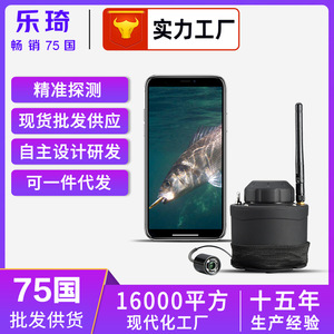 Caméra de pêche sous-marine sans fil Leqi, 180 degrés, profondeur 0,6 m-30 m, HD portable avec écran pour téléphone - Product Image 4