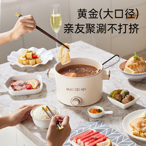 Majestan Electric Wok 2L Non-Stick Deep Pot For Home Office Dormitory Cooking - Product Image 4