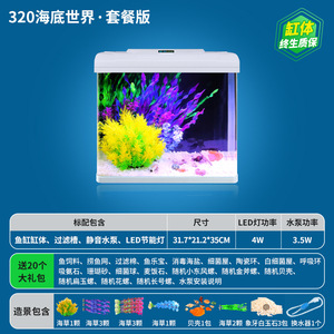 Mini sáng tạo Glass Fish Tank vừa bàn Aquarium với chất lượng cao lọc và san hô cho cá vàng xem - Product Image 5