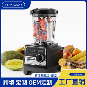 Ruiben Commercial Blender 3L 5000W+ Stainless Steel High-Speed Motor For Smoothies Juices Ice Crushing - Product Image 5