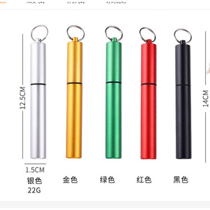 Paille télescopique en acier inoxydable réutilisable, accessoire de voyage portable en métal avec brosse de nettoyage et porte-clés, diamètre 17 mm - Product Image 3