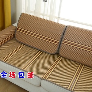 Alfombra de bambú Kuncheng rectangular, duradera y refrescante para sofá, dormitorio y para dormir - Product Image 4