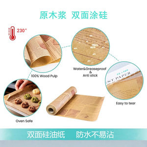 Baking Silicone Paper Non-Stick Oven Safe Reusable Oil Proof 5 10 20 50 100 Meter For Cookies Baking Tray Liner - Product Image 4