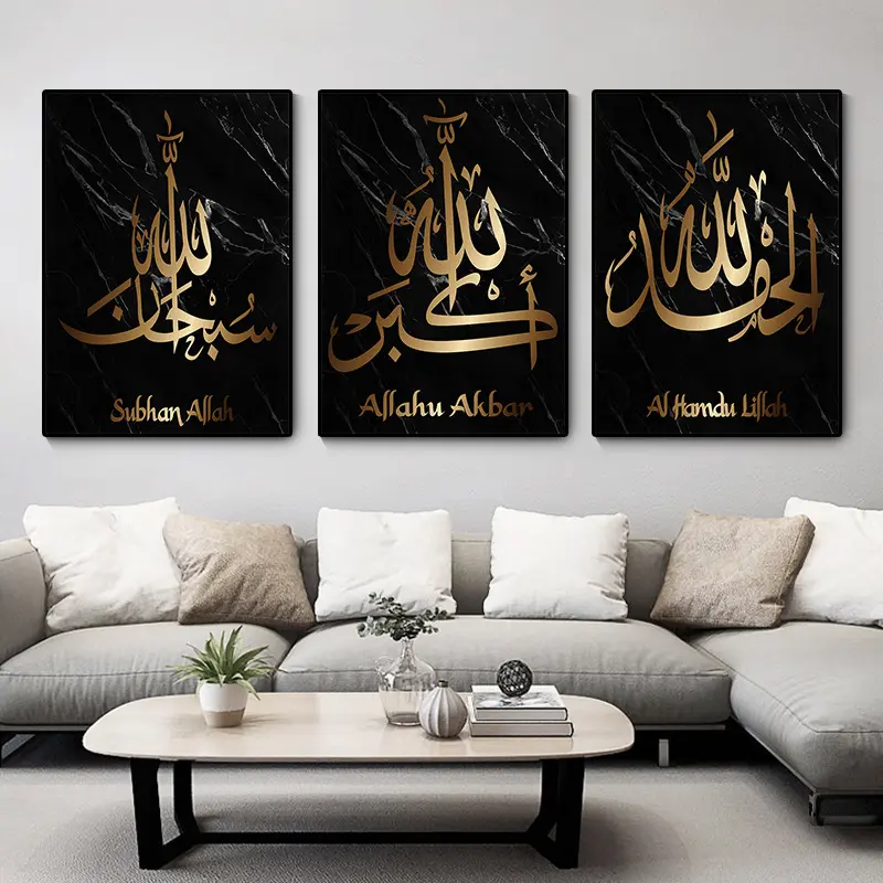 Zwarte Goud Moslim Kalligrafie Schilderen Kathedraal Van God Ramadan Foto Custom Islamitische Wall Art Kalligrafie