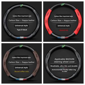 Funda de Lujo para Volante de Coche de Fibra de Carbono con Logotipo <span class=keywords><strong>3D</strong></span> Antideslizante de Cuero para Accord Crosstour ACCORD EHEV - Product Image 4