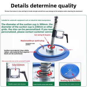 Industrial Heavy-Duty Vacuum Suction Cups for Laser Cutting Machine Feeding 230mm/300mm <b>Robotic</b> Arm <b>Kit</b> Model QLF-300 Made China - Product Image 3