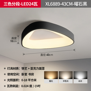 Modern <b>LED</b> <b>Ceiling</b> <b>Light</b> Aluminum Alloy 6000K Polycarbonate Diffuser Wall Mount IP67 Waterproof <b>Dimmable</b> Garden Use Indoor - Product Image 2