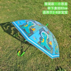 Mini parapluie pour enfants, motif dessin animé, nouveau style, motif animal mignon, en POE, cadeau pour enfants, vente chaude - Product Image 2