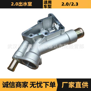 ช่องจ่ายน้ำ 1336S9 สำหรับอะไหล่เปลี่ยนเครื่องยนต์เปอโยต์ ซีตรอง 2.0 - Product Image 5
