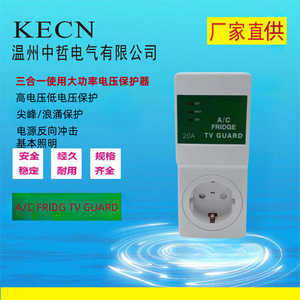 Enchufe de estilo europeo 5A 7A 13A 20A 30A con protección contra bajo voltaje para electrodomésticos - Product Image 2