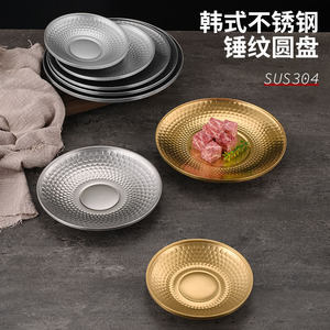 Assiette ronde en acier inoxydable 304 martelé, dorée ou argentée, pour desserts, steaks et snacks - Product Image 5