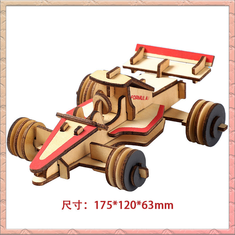 Equation car