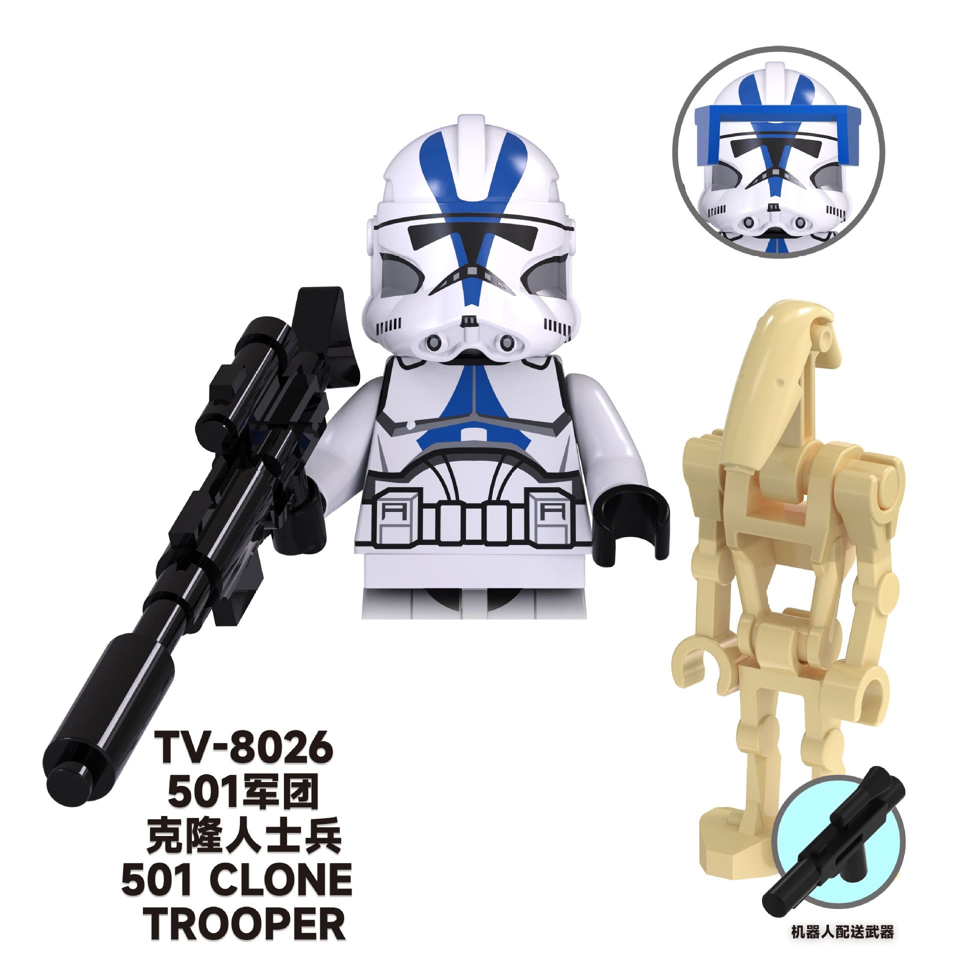 TV8026