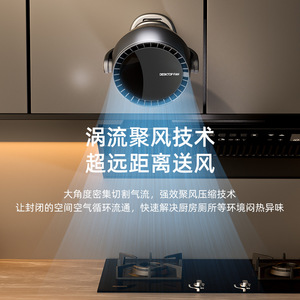 Daigos Desktop <b>Fan</b> 180 Degree Oscillation Rechargeable USB Silent Bladeless Mini <b>Fan</b> for Home Office Dormitory - Product Image 4