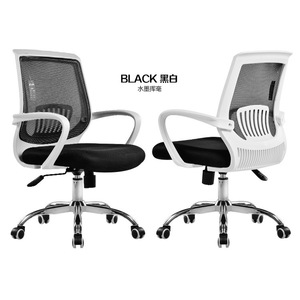 Chaise de bureau en tissu mesh, pieds en acier, ergonomique et pivotante, pour bureau, maison et étude - Product Image 3
