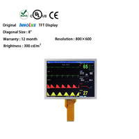 EJ080NA-05B / Innolux (ehemals Chimei) / 8-Zoll-LCD-Display / 800x600 / China / Speziell für Drohnen, Industriesteuerung und Medizin