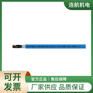Cable de Control Helukabel OZ-BL-CY 5x0.75mm2 con Cubierta de PVC y Armadura de Acero 300/500V - Product Image 1