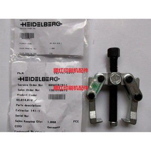 Extractor de Rodamientos Heidelberg 66.024.010 141-1 para Piezas de Impresora Offset, Hecho en Alemania - Product Image 1