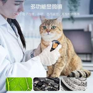 Mini Portable Digital <b>Microscope</b> 200W Pixels Autofocus AF Lens For Children Science Toy - Product Image 2