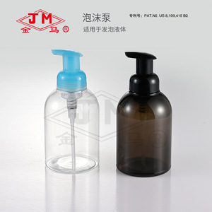 Botella con Bomba de Espuma Jm, Plástico PET Serie 19 37, Dispensador de Jabón Líquido - Product Image 4