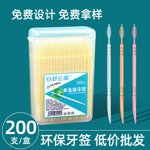 Palillos de Dientes de Plástico HeartEase Cloud Style, 200 Unidades, Cepillo Interdental Desechable para Limpieza Dental - Product Image 4