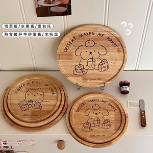 ถาดไม้หยวนจินลายการ์ตูน ดีไซน์รักษ์โลก สำหรับใช้ในครัวเรือน จานกลม - Product Image 2