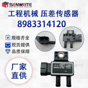 เซ็นเซอร์วัดแรงดันส่วนต่าง อีซูซุ เด็นโซ่ รุ่น 8983314120 ติดตั้งบนแชสซี สำหรับเครื่องจักรกลวิศวกรรม ผลิตในญี่ปุ่น - Product Image 5