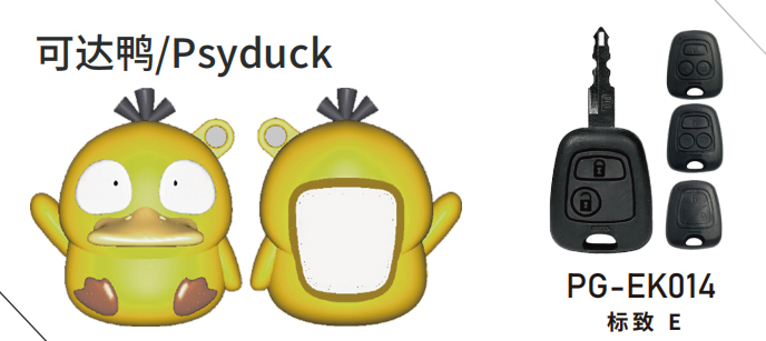 PG-E para Psyduck